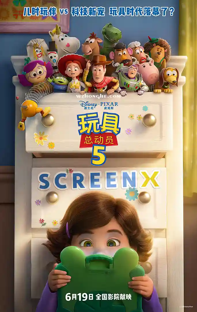 玩具总动员5 - 无中和wzhonghe.com-1 玩具总动员5 - 无中和wzhonghe.com-1